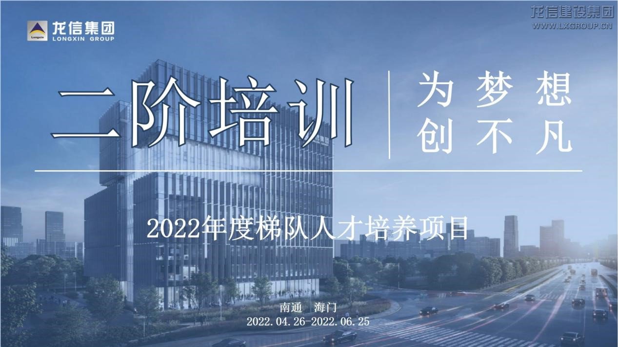 1、開營1.0